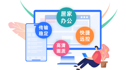 爱思助手 常规刷机 功能演示