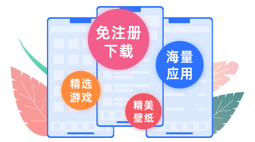 爱思助手 恢复模式 功能演示